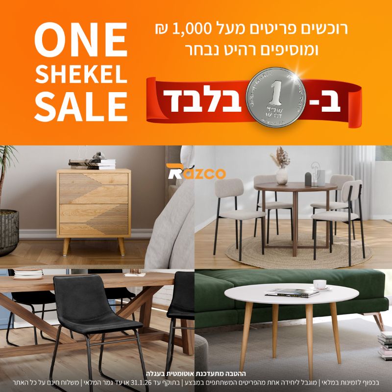 שידת לילה מודרנית דגם אלמריה במגוון צבעים לבחירה