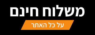 ארון אמבטיה משולב סל כביסה דגם סוקרה