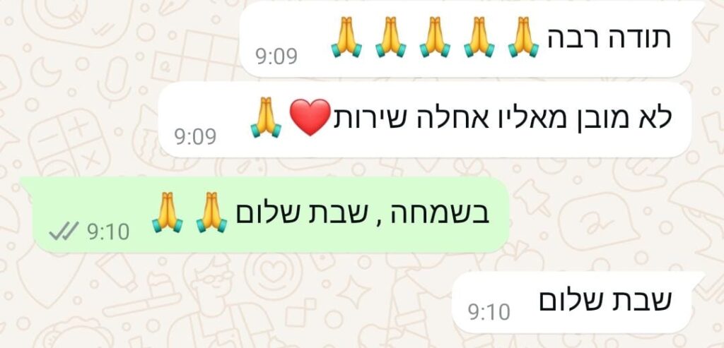 המלצה מלקוח